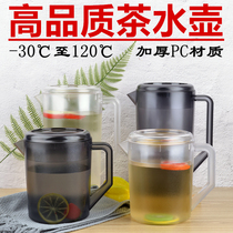 Cold kettle Japanese household thickened large-capacity plastic cold kettle bar counter high temperature resistant restaurant tea kettle 2300ml