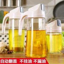Leak-proof glass oil jug Automatic opening and closing oil bottle Home Bottling Oil Bottle Sauce Bottle Inverted Oil God oil Oil Tank Kitchen supplies