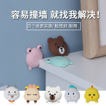 door rear wall anti-crash pad door lock refrigerator anti-kowtow protection cushion for home cartoon muted silicone anti-crash patch