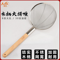 Special large colander for canteen small hole colander filter small hole dense net colander fine colander small rice fence