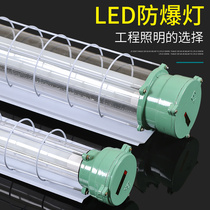 Explosion-proof lamp T8led1X40W2X40W Double-tube flameproof explosion-proof fluorescent lamp Three-proof lamp Warehouse plant garage