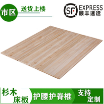 Solid Wood fir bed board 1 2 1 5 1 8 m folding mattress waist protection wooden plank row skeleton hard bed frame can be customized