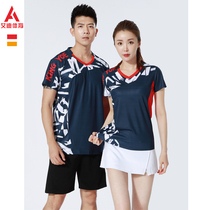Badminton clothes suit Mens and womens quick-drying air-permeable short-sleeved table tennis game training suit custom printing
