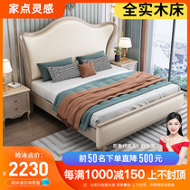 Modern simple light luxury bedroom double solid wood bed 1 8 meters European-style master bedroom wedding bed 1 5 meters American bed furniture