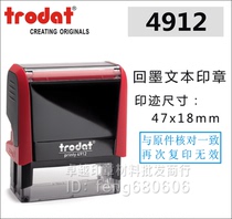 Zhuoda Trodat 4912 back ink text printing name phone and original consistent seal production