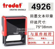 Trodat Trodat 4926 Ink-back seal Inspection seal Delivery shipping seal Address phone QR code