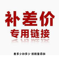 Postage difference how much is the difference between special shots? How much is the difference between special shots?