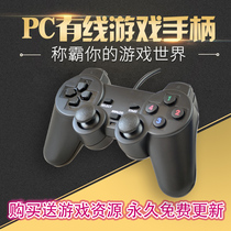Gamepad pc joystick notebook fc arcade Contra double simulator win10 computer usb cable