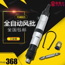 Taiwan Kimberth 418 automatic clutch type wind batch fixed torque down type automatic stop pneumatic screwdriver