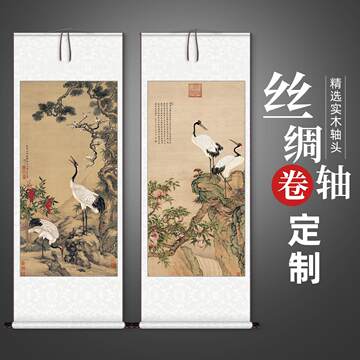 中国 名家绢絵　作家物　年代品 松鶴長春 蘭若作　收藏品 松鹤延年国画挂画-松鹤延年国画挂画促销价格、松鹤延年国画挂画品牌- 淘宝