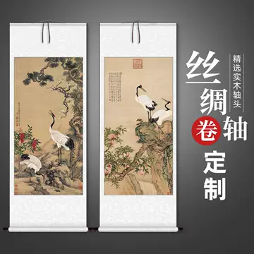 松鹤延年国画挂画-松鹤延年国画挂画促销价格、松鹤延年国画挂画品牌- 淘宝