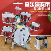Wan Guzhou Drum set for children beginner Professional level starter Tuba percussion Jazz drum 6-10 years old toy