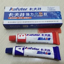 Kraft strong AB adhesive Iron metal and wood stone ceramic instead of welding waterproof quick-drying solder-free glue