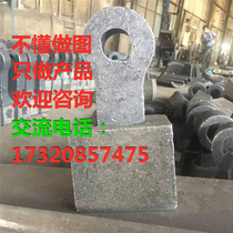  Mobile crusher hammer head wear-resistant alloy hammer high manganese steel high chromium bimetallic hot composite hammer head chromium hammer
