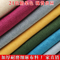 Thickened sound-absorbing and sound-absorbing fabric linen cinema can be customized flame-retardant fabric leather soft-bag hard-bag fabric