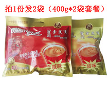  Gongel milk tea 400g*2 bags salty and sweet combination milk tea Inner Mongolia milk tea original pastoral specialty