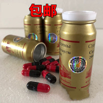 Russian male God No 1 small yellow bottle upgrade enhanced version Buy two get one free open bottle can be returned confidential delivery