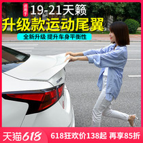 Nissan 19-21 New Heavening Music Retrofitting Empennage Free Movement Spoiler Niesan Automotive Specialty Accessories