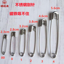 Butterfly brand non-embroidered steel non-magnetic metal buckle high strength strengthen fixed insurance safety pin size pin