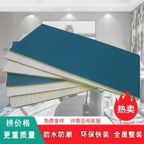 2021 Bamboo wood fiber integrated board wall ceiling gusset background wall quick wall panel full house custom self decoration