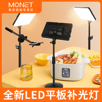 LED TONIC LIGHT Light Direct Inter-Podcast Food Shooting Photography Takeaway Photo Shoot LIGHT PHOTO Special Flexo Light Indoor Tabletop Portable Jewel Beauty Video Square Lamp
