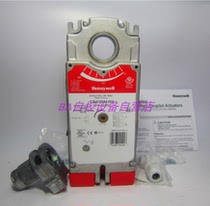 Original Honeywell Honeywell CS8120A1205 Spring Return Valve Actuator 20Nm