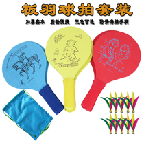 Thickened Plate Plume Ball Pat Three Matterball Shuttlecock Ball Pat Down Board Adult Children Cricket Board Plume for 10 Ball