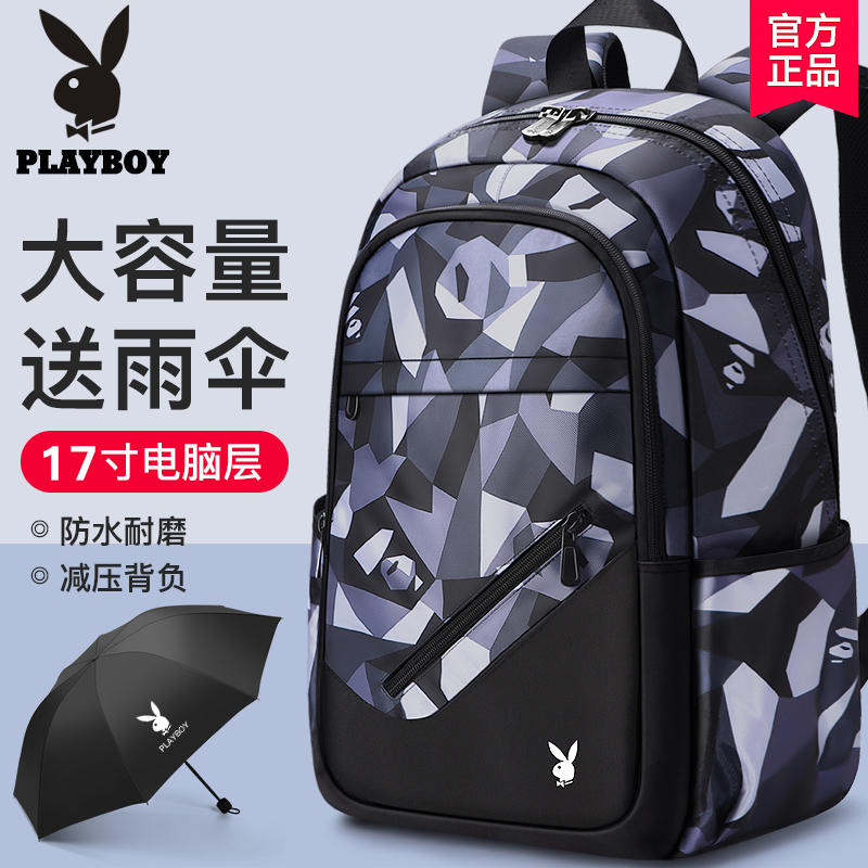 Playboy backpack for men, computer travel backpack for middle school students, middle school students, high school students, college students, backpacks for men