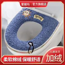 Toilet cushion ring Home Seasons Universal Waterproof Zip TOILET COVER WASHERS THICKENED WINTER NET RED CUTE