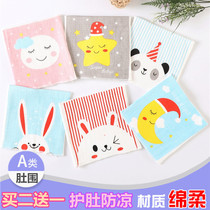 Baby belly protection pure cotton baby belly protection squeeze newborn wrapped belly bag artifact to prevent cold spring and autumn thin four seasons