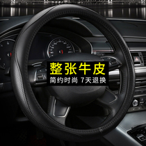 Dedicated to Buick New Regal Lacrosse Ancove Cora Wealang GL8 Kayue car leather steering wheel cover