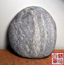 Special Price natural stone ornamental stone character stone Dachuan character stone 460g can be used as carving material