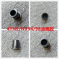 Excavator engine parts Yanmar injector rubber sleeve NV94 98 NE94 98 valve rubber strip Oil Seal