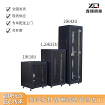 Kunming spot Xinqiang 2 meters 42U factory direct 19-inch network Cabinet server cabinet Xinqiang cabinet