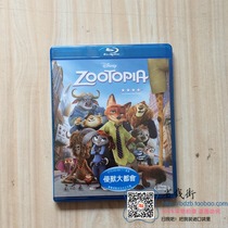 New Hong Kong animation movie Blu-ray disc BD beast metropolis 1080p crazy animal City HD version