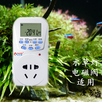 Nittley aquarium light electronic timer switch co2 timer Fish tank aquarium automatic power outlet