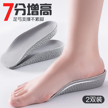 The arch of the foot is increased insole for men and women. Invisible boost pad Martin boots are not tired. Foot is high popcorn