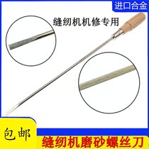 Imported Jingmu wooden handle high-grade 12-inch screwdriver wooden handle K119A tool steel word cutter K119A