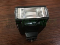 Yinyan BY-18 flash low voltage trigger digital camera external flash roof flash