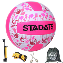 Volleyball high school entrance examination students special ball junior high school students volleyball 5 hard and soft mens and womens training competition