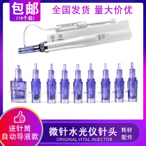 Spot dissolving meter microneedle head probe into round needle water light consumables nano microcrystalline head 24 round crystal 5D silicon crystal 36