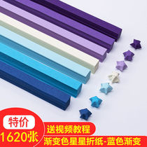 Color star paper lucky star origami strip wishing star creative gift Lucky Star bottle wishing bottle
