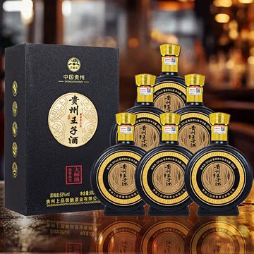 贵州茅台王子酒礼盒-贵州茅台王子酒礼盒促销价格、贵州茅台王子酒礼盒