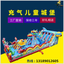 Inflatable Castle outdoor large children trampoline slide climbing entertainment city land barrier maze manufacturers
