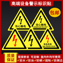 Electric box logo beware of electric shock safety warning sign label Lightning sign with electric danger self-adhesive spot
