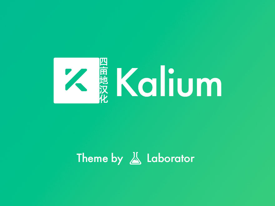 Kalium Chinese Hanhua Version of Wordpress Theme Enterprise Powerful Multifunction Adaptive (V3.2.1)