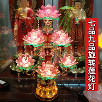 led seven-color for Buddha Lotus Lantern Buddha Light Crystal Glass Rotating Lotus Lantern Guanyin Buddha Front Changming Light