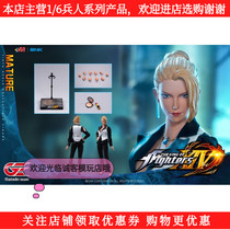 Spot Genesis Amen King of Fighters 14 Maizhuo 1 6 Adhesive Joint Movable Soldier Model