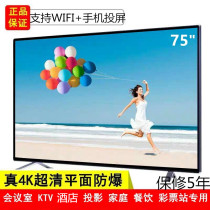 LG HD screen new 75 inch display 32 inch 65 inch 80 inch 85 inch 100 inch 4K network flat panel TV