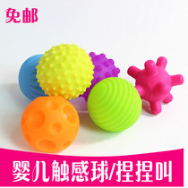 Baby sensory touch hand clutch toy baby training ball massage perception soft ball wave ball ball BB device 4